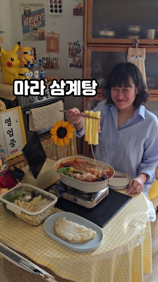 봉봉농원 묘목 스마트팜 카페 체험