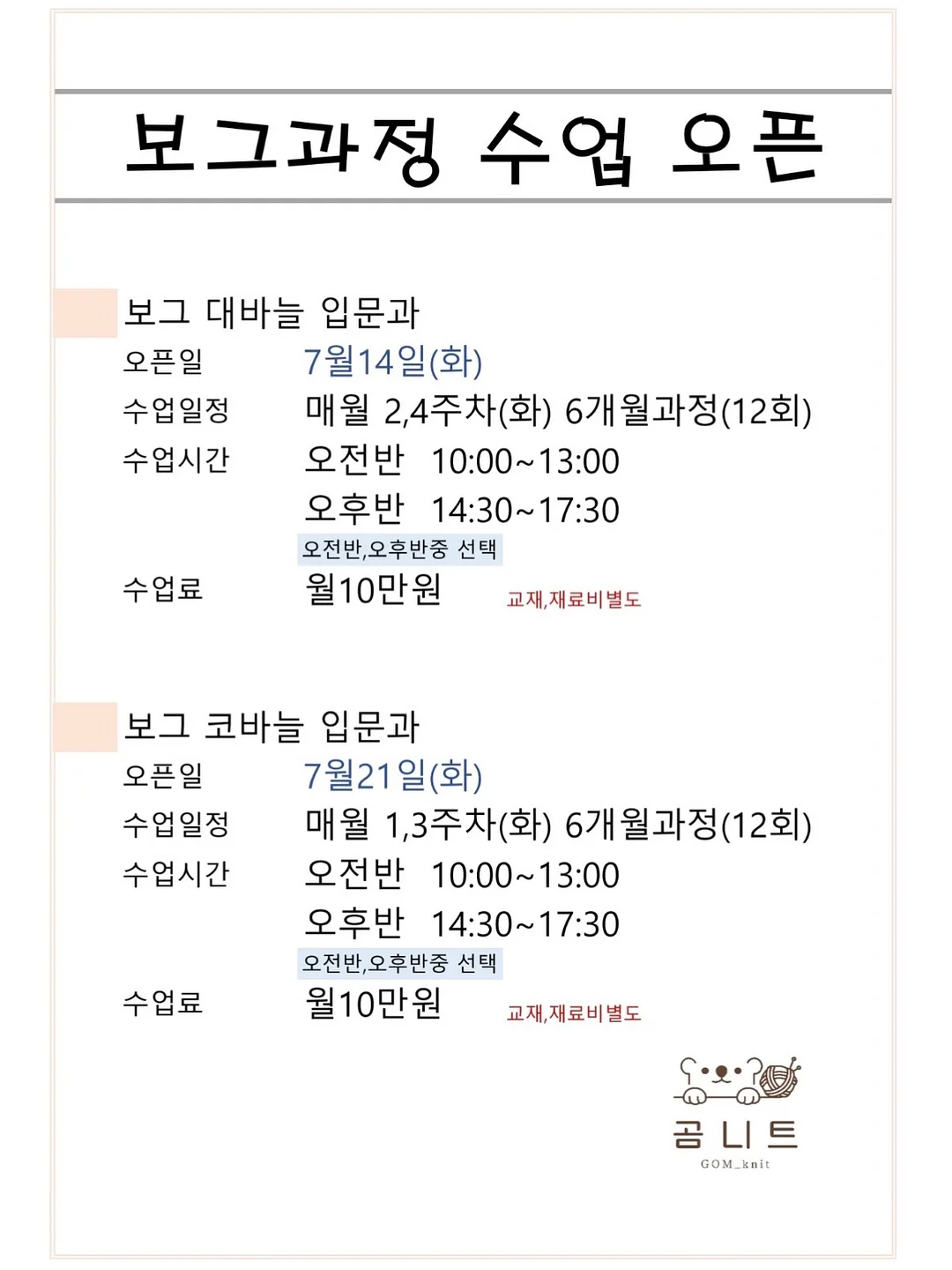 AIR 쿨 릴렉스드 투피스 SET 3