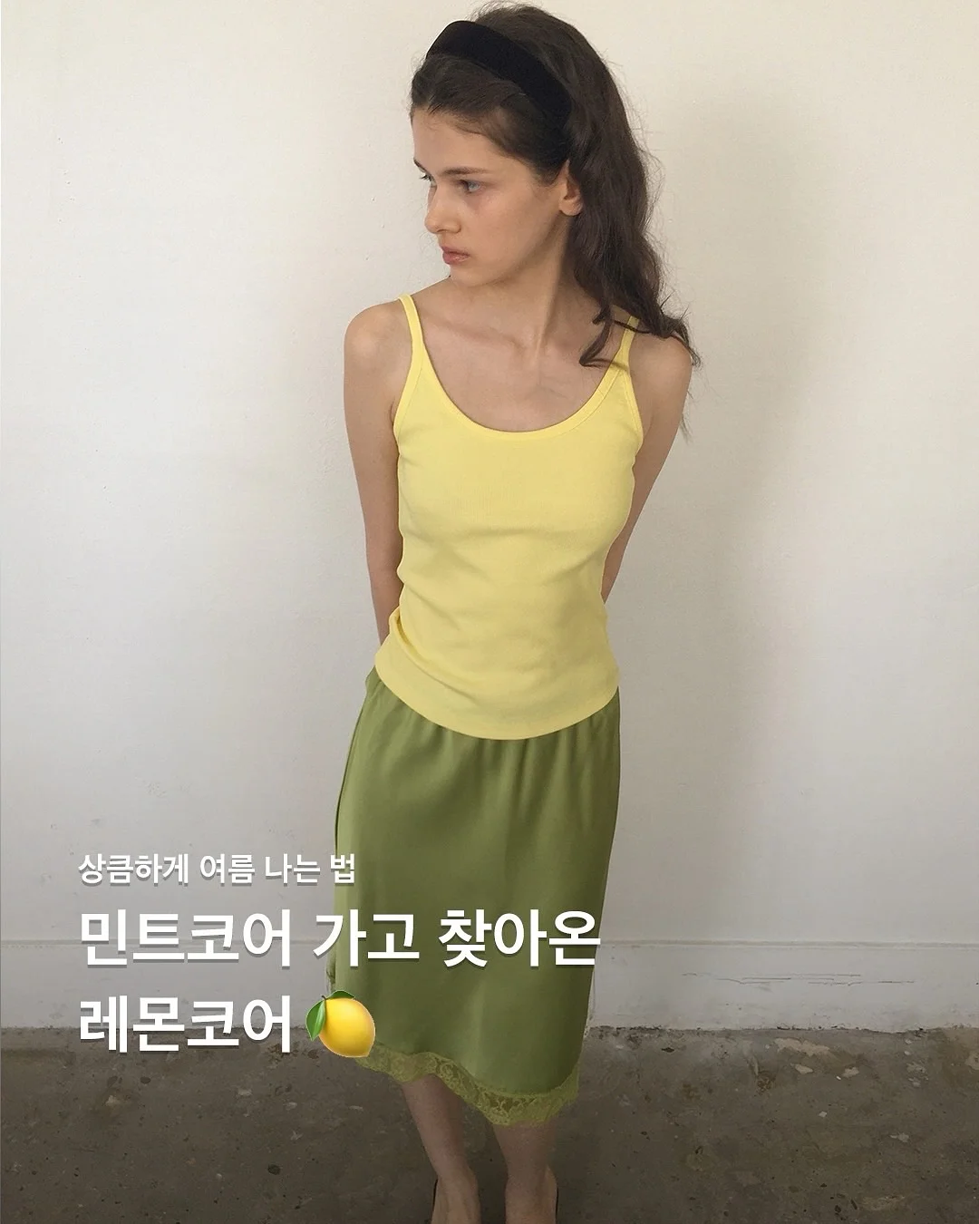 주말 수업 1