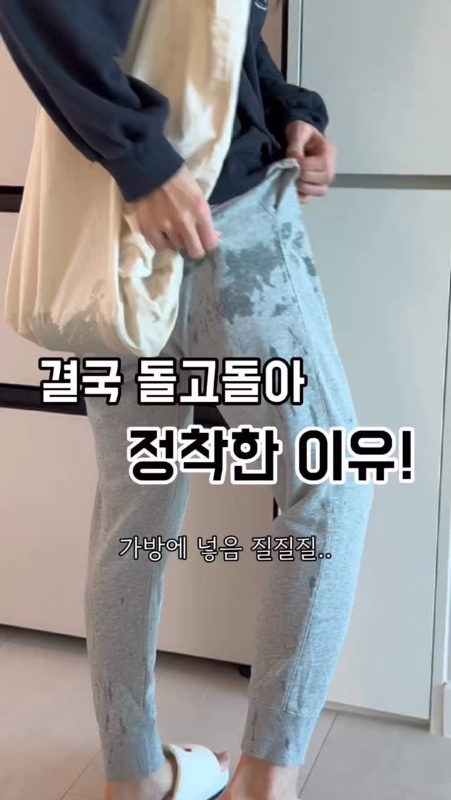 에디슨로스 그라인더