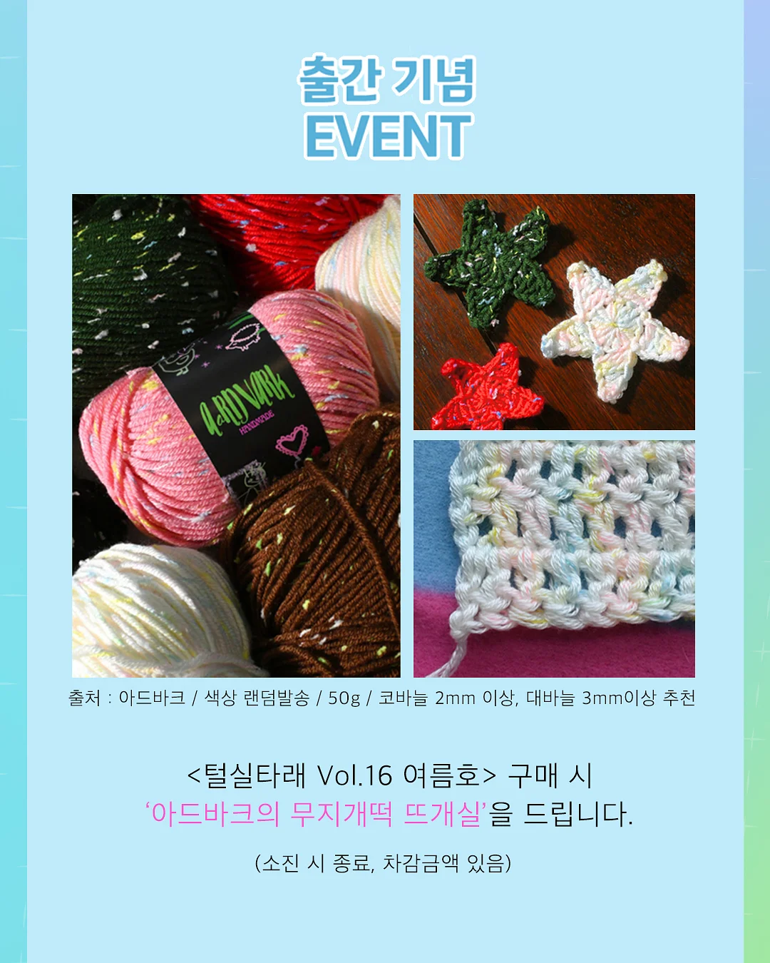 무선 고데기 1