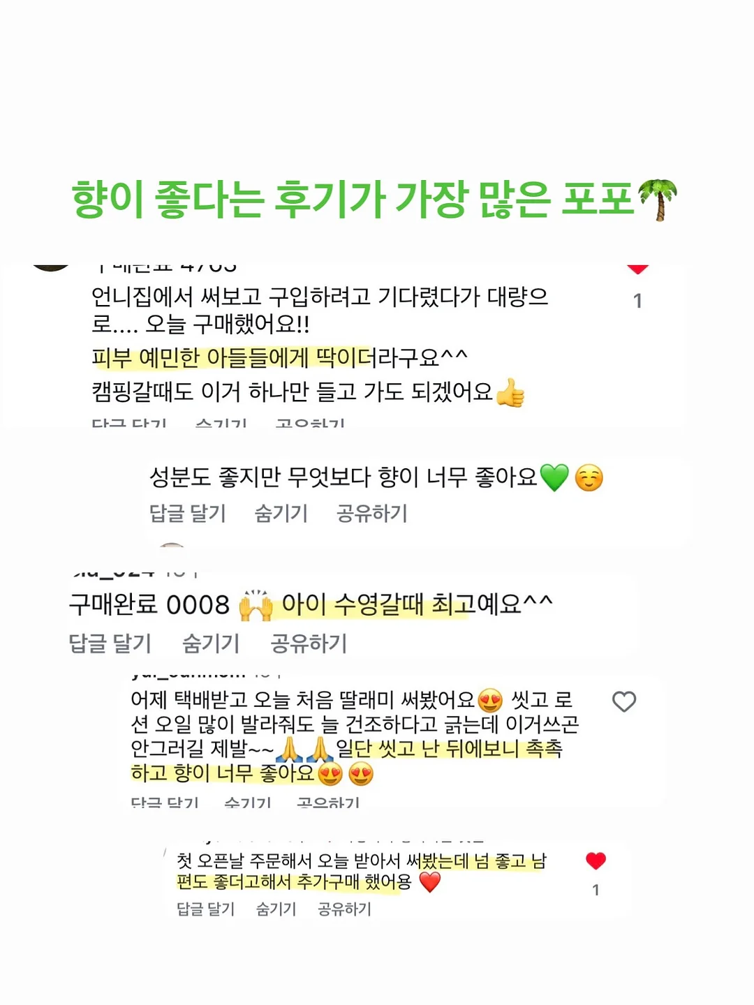 러브프릴 래쉬가드 + 비치가운 11