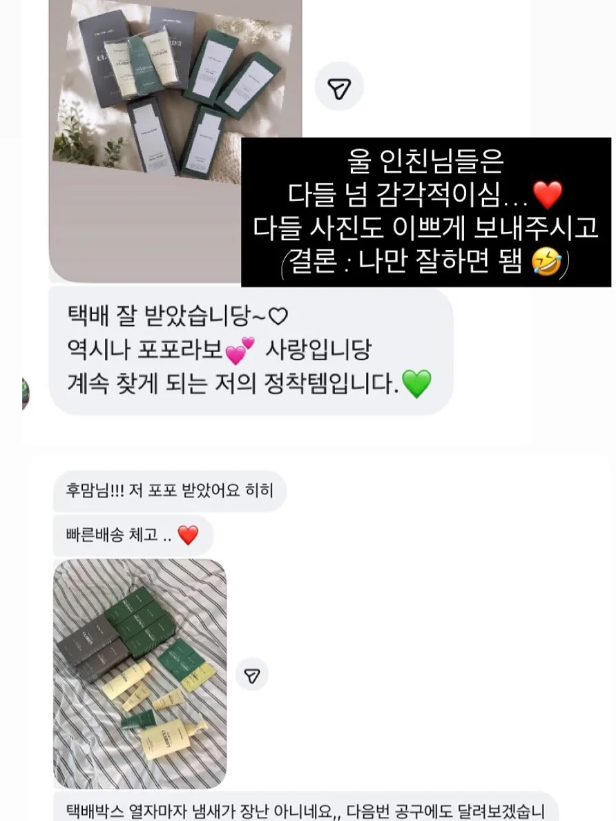 러브프릴 래쉬가드 + 비치가운 12