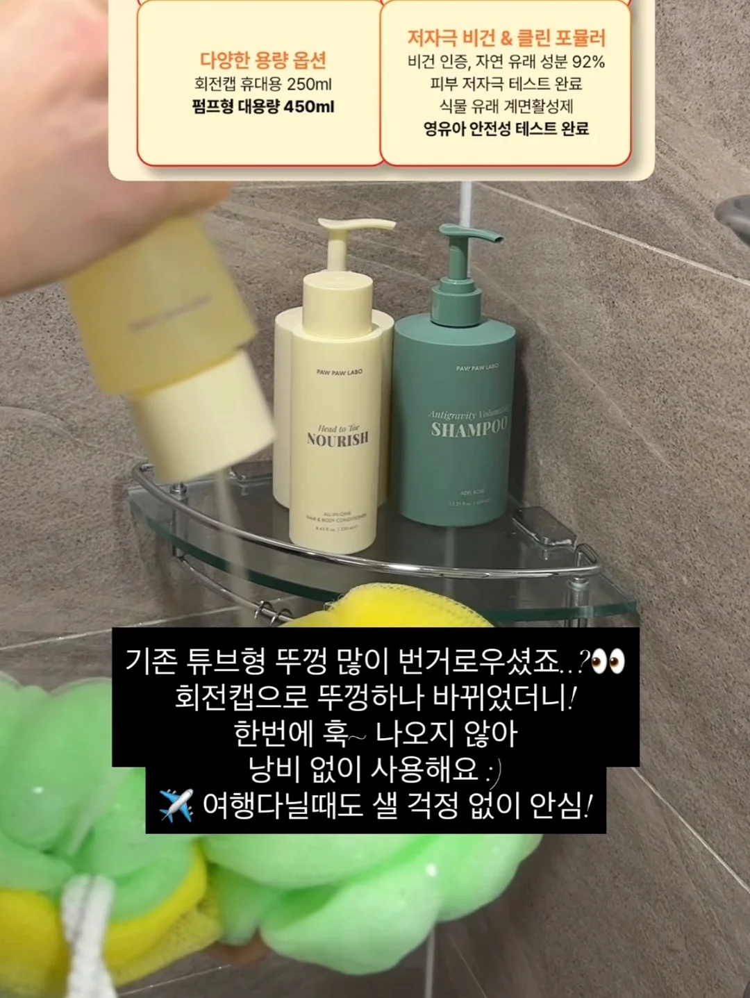 러브프릴 래쉬가드 + 비치가운 13