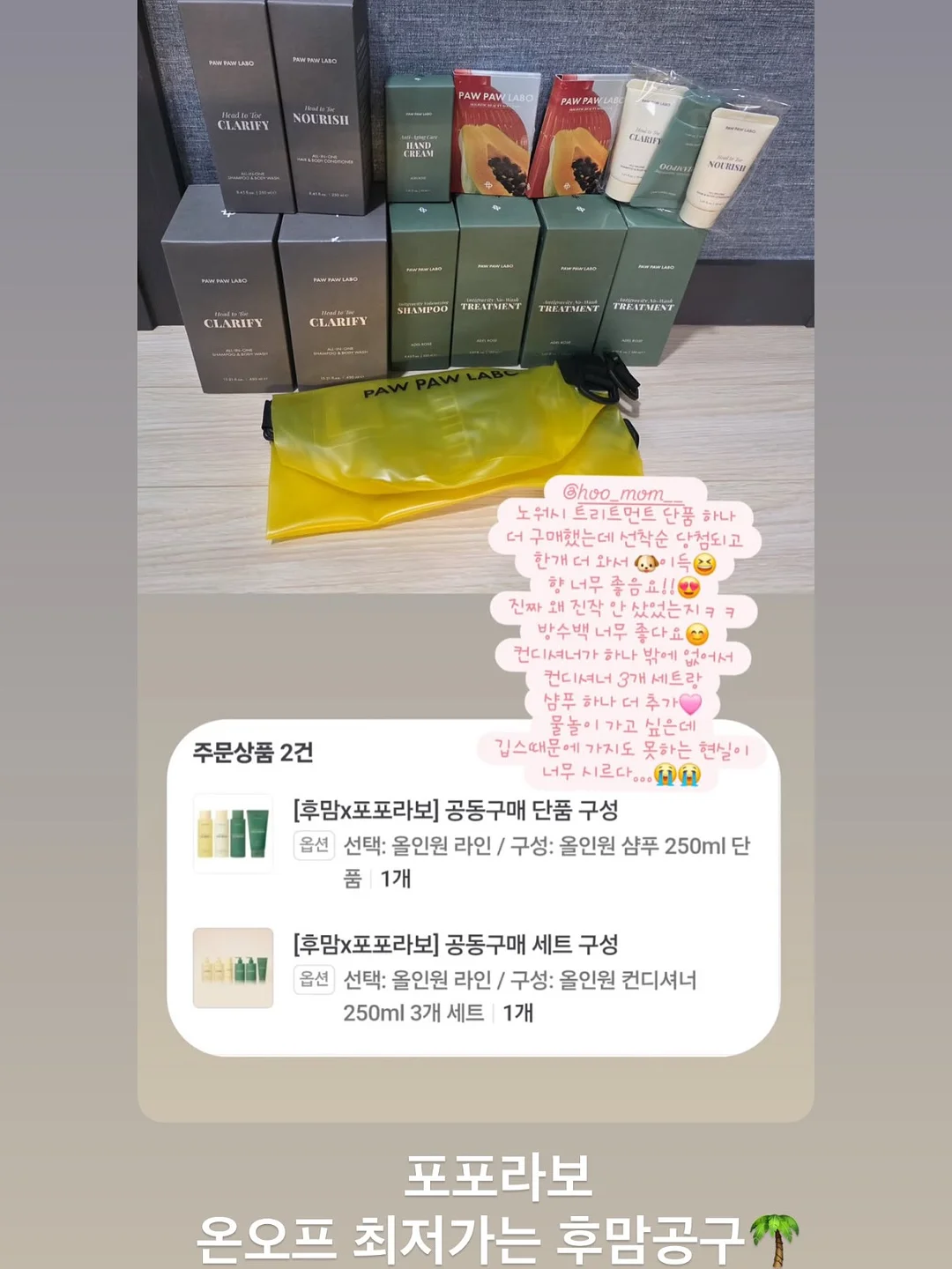 러브프릴 래쉬가드 + 비치가운 15