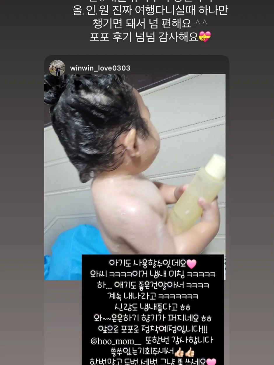 러브프릴 래쉬가드 + 비치가운 16