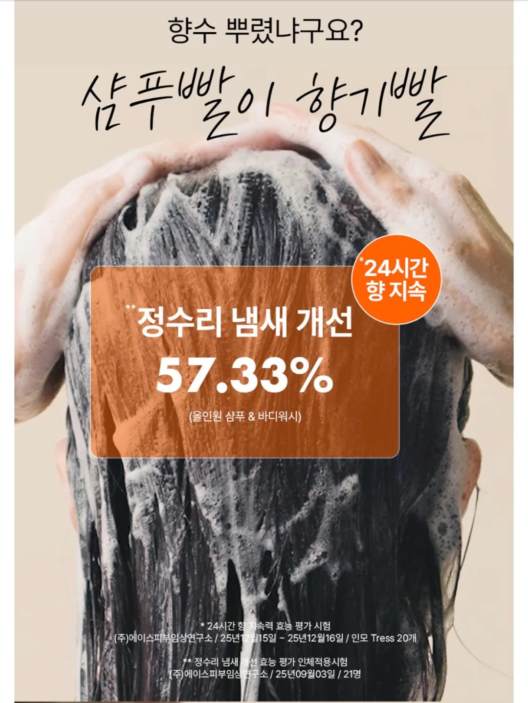 러브프릴 래쉬가드 + 비치가운 17
