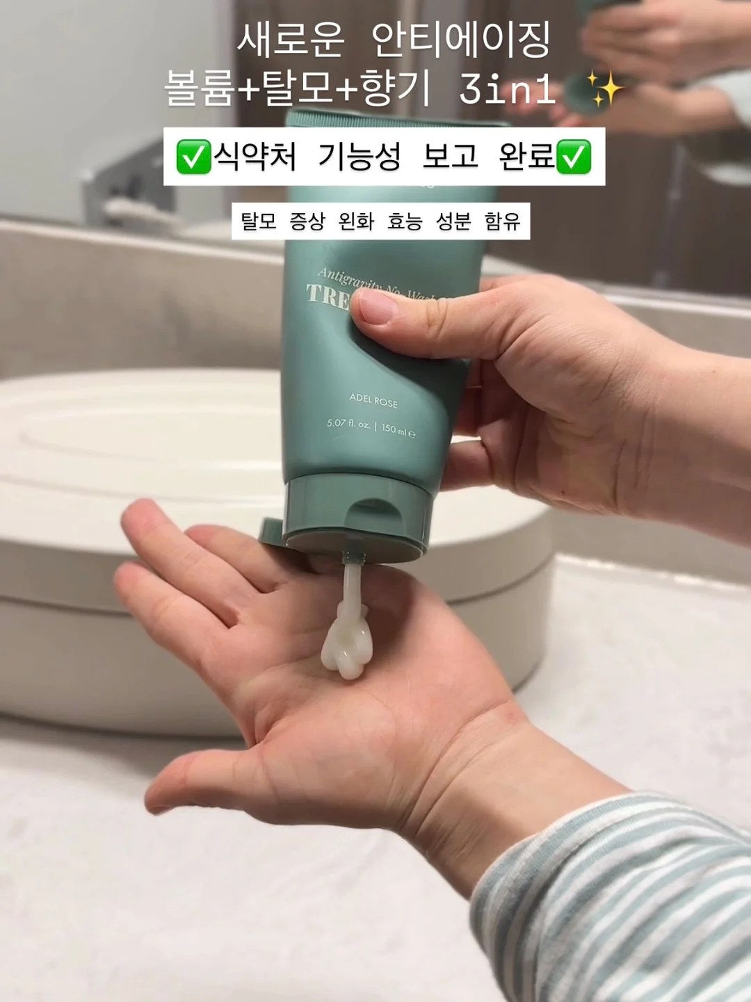 러브프릴 래쉬가드 + 비치가운 8