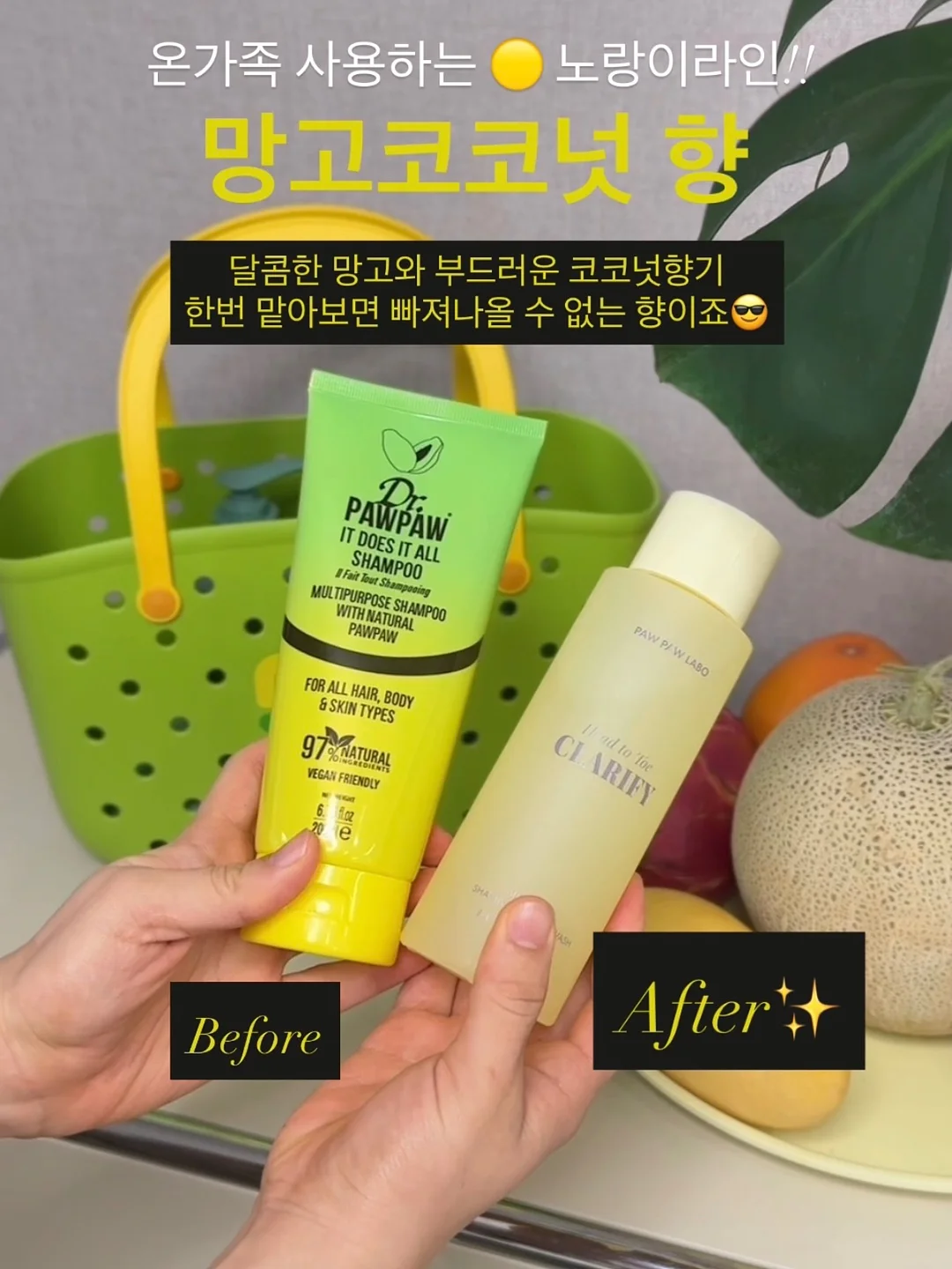 러브프릴 래쉬가드 + 비치가운 9