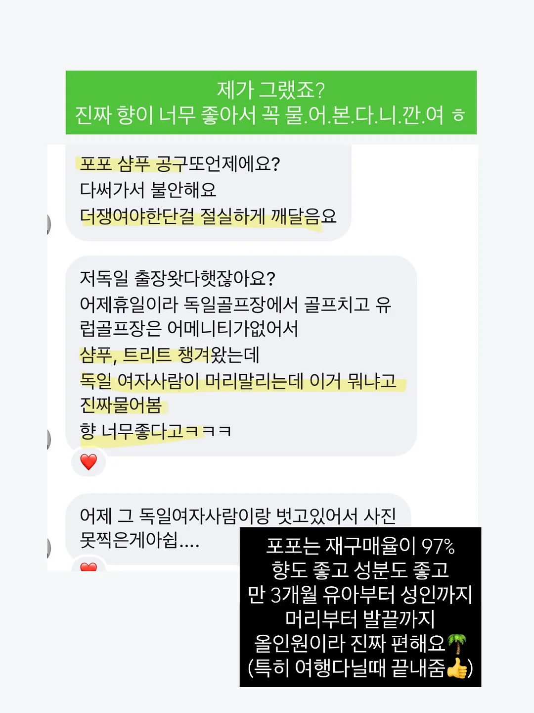 러브프릴 래쉬가드 + 비치가운 10