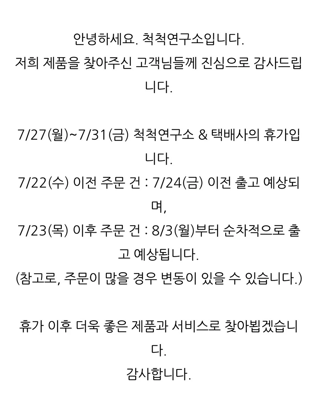 주방 인테리어 소품 12