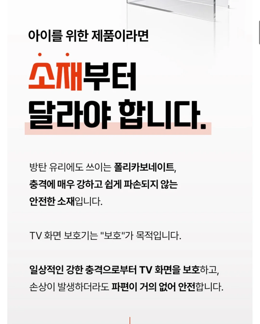 주방 인테리어 소품 3