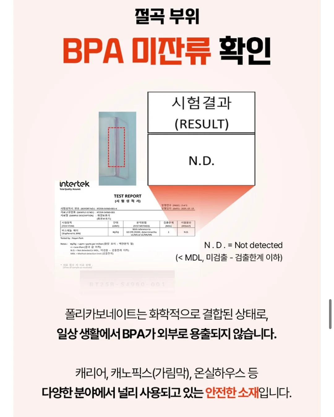 주방 인테리어 소품 6