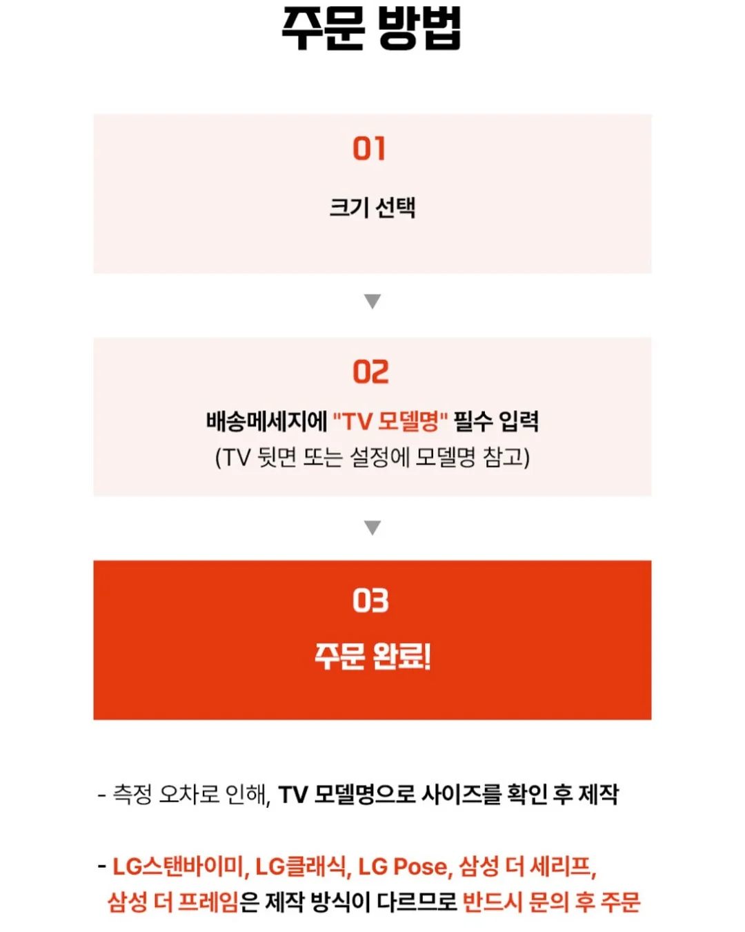 주방 인테리어 소품 7