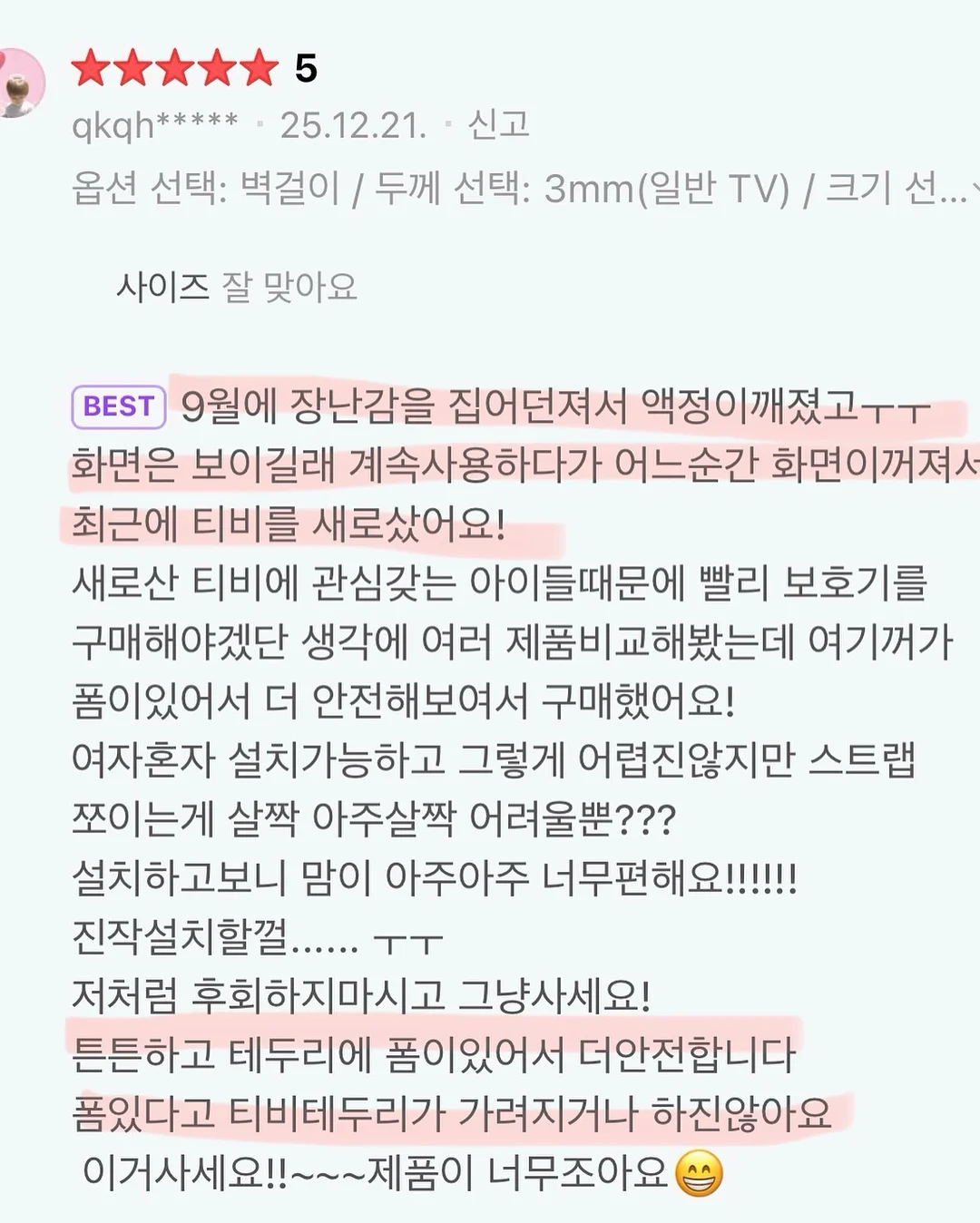 주방 인테리어 소품 10