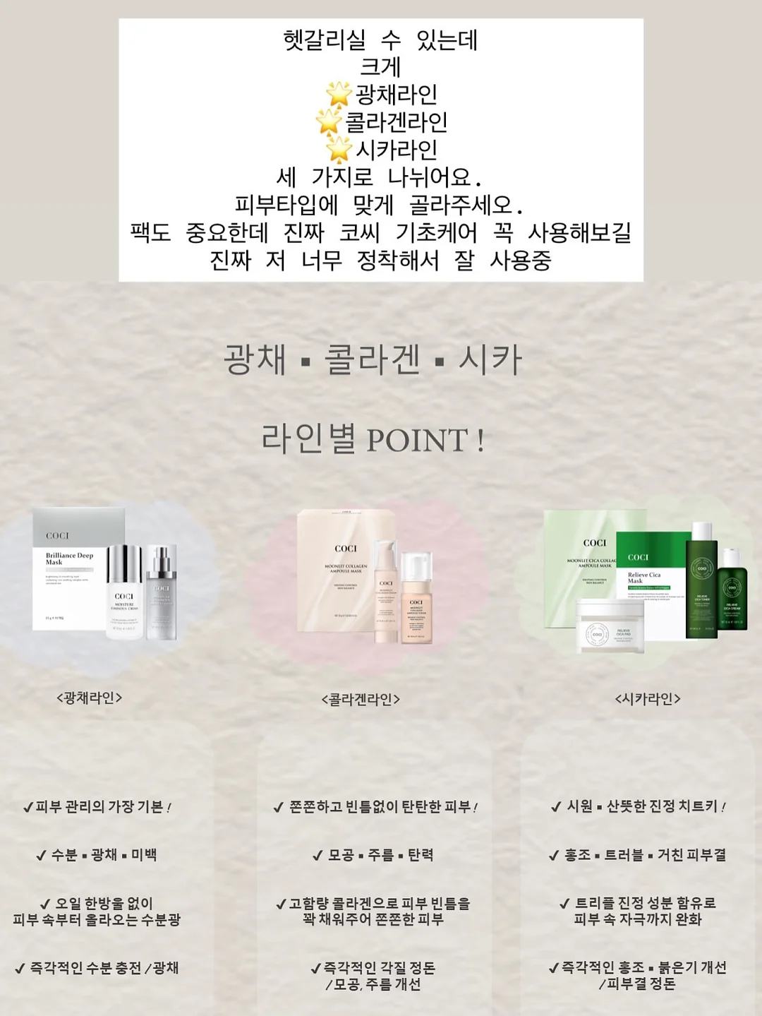 제이여니 강생원징님 데모작 1