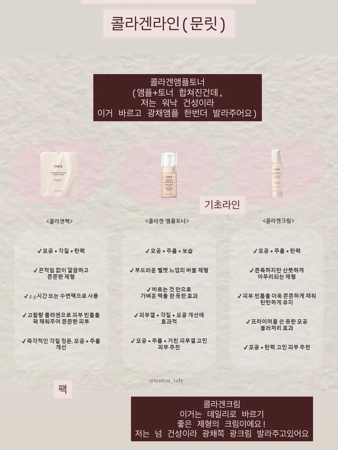 제이여니 강생원징님 데모작 2