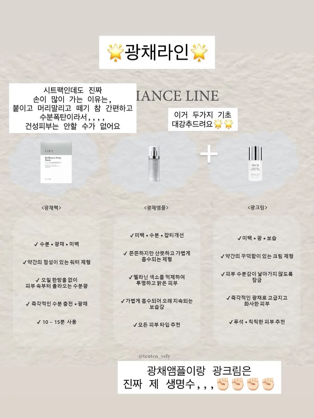 제이여니 강생원징님 데모작 3