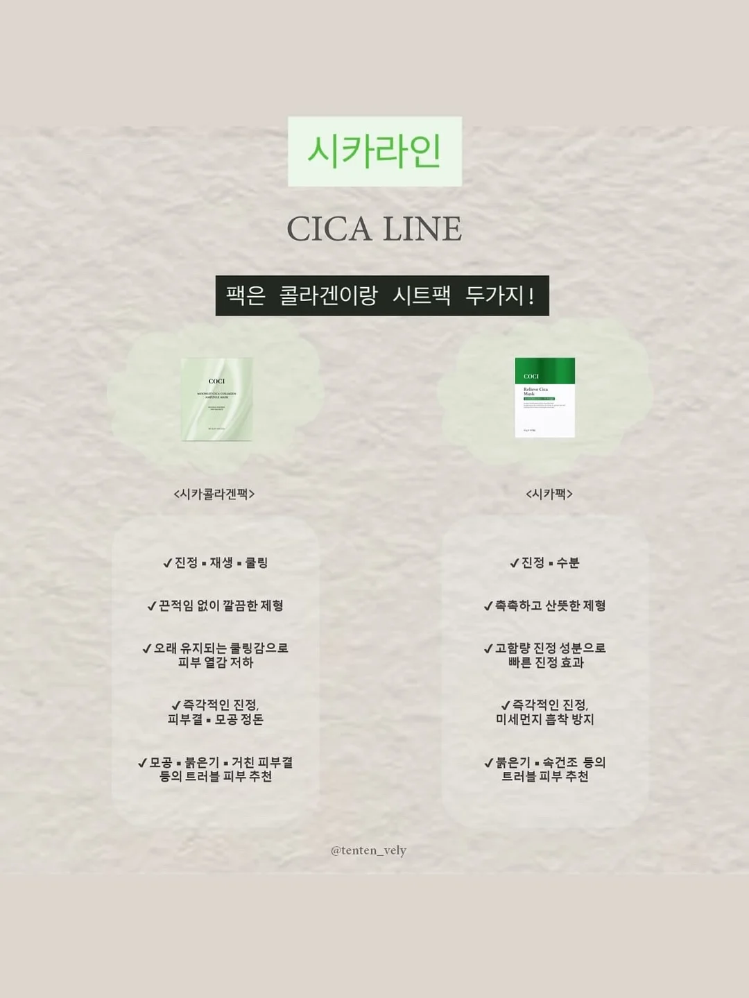 제이여니 강생원징님 데모작 4