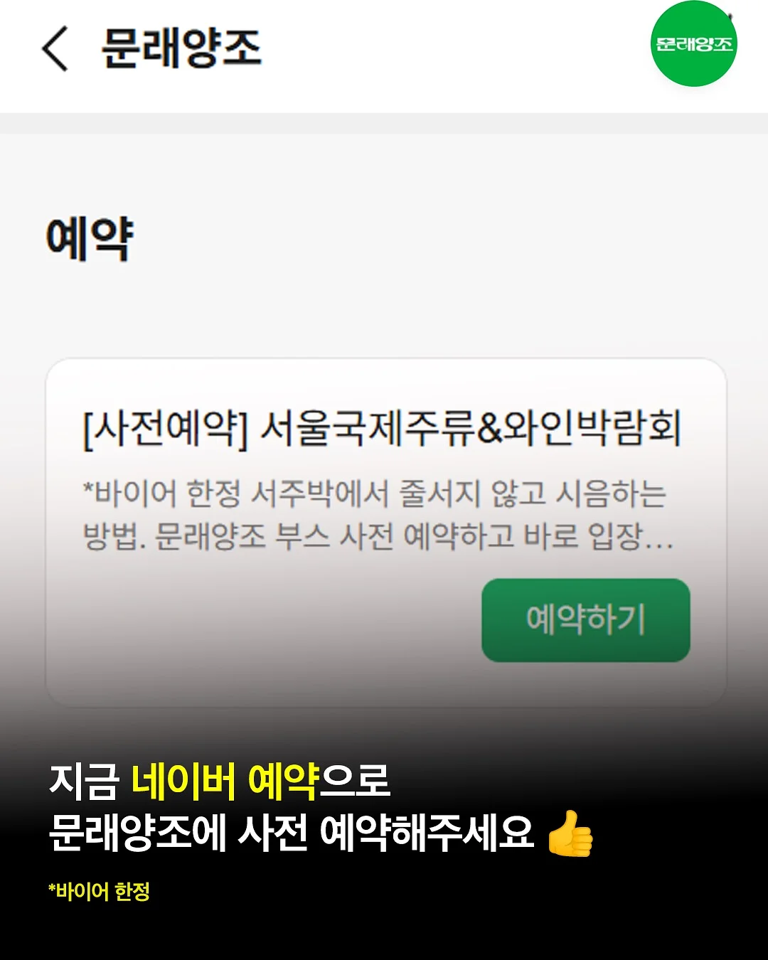 시트롱 머랭 타르트, 피크닉파이5종, 쿠키산도3종 3