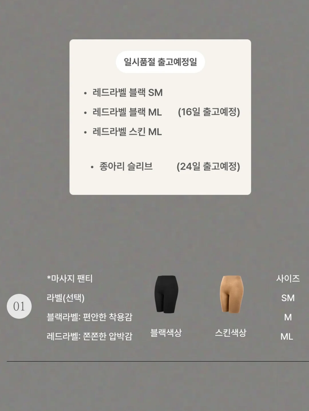 나시 볼레로 팬츠 세트 2