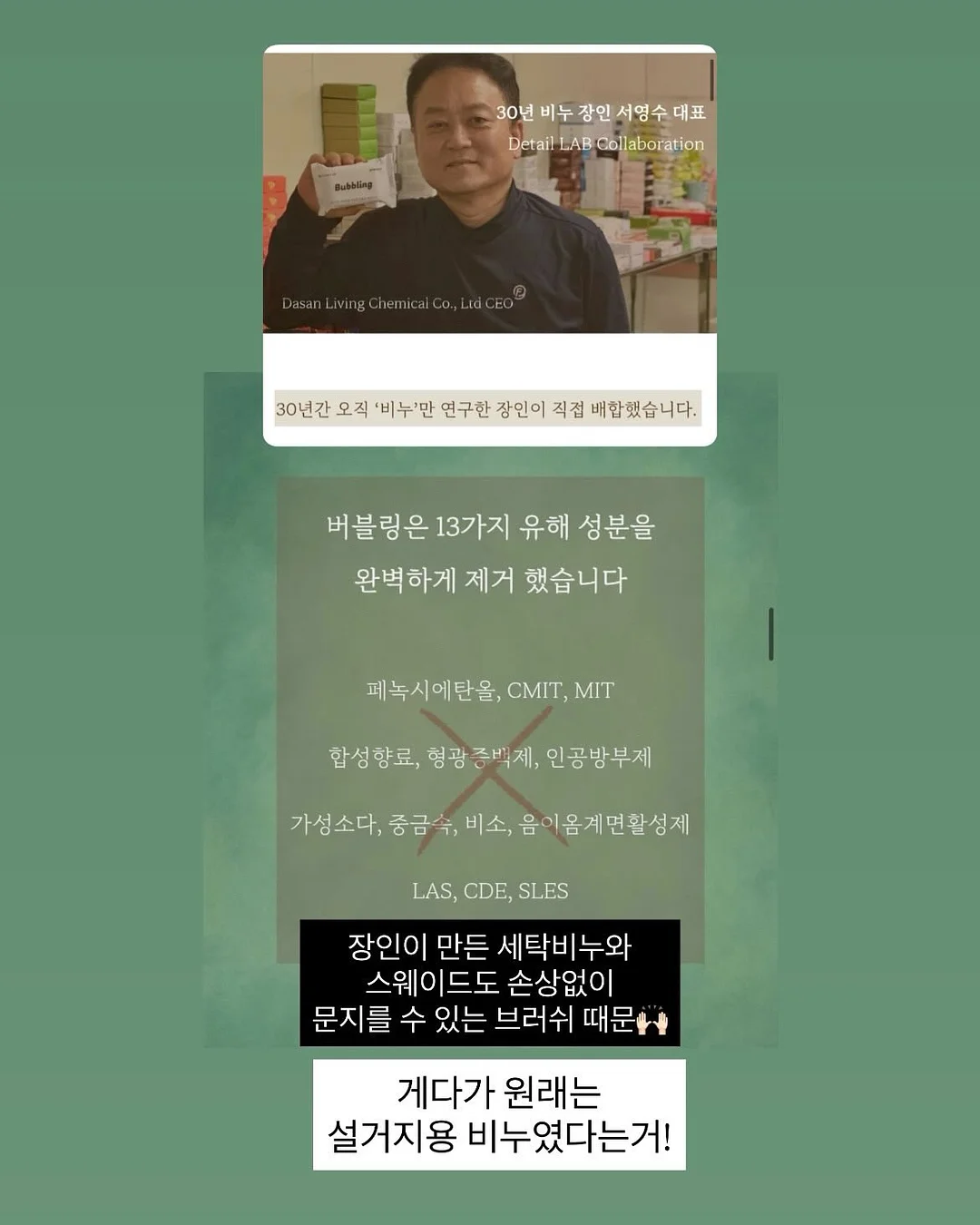 개님의껌 8