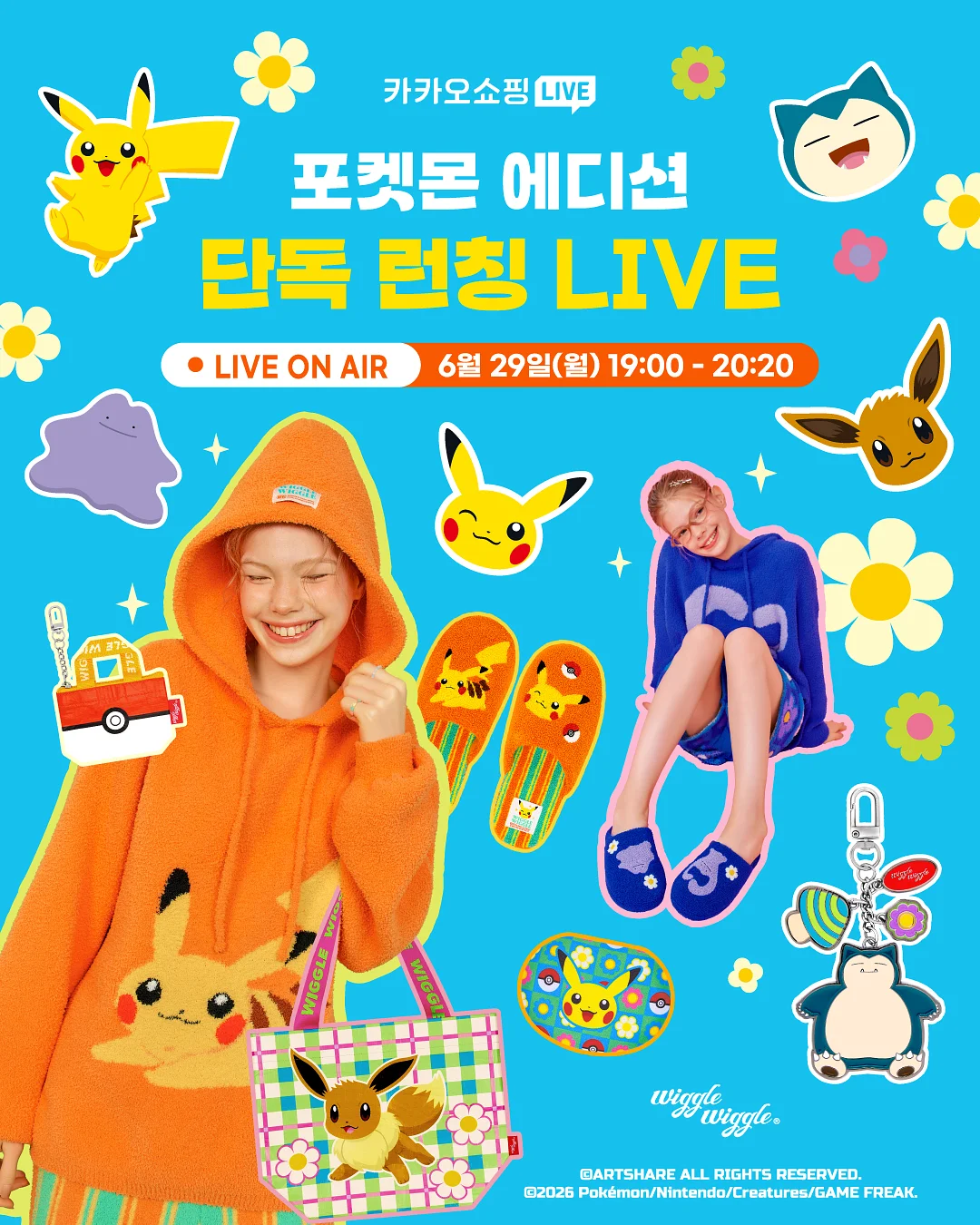 알레비샷 알파CD 1