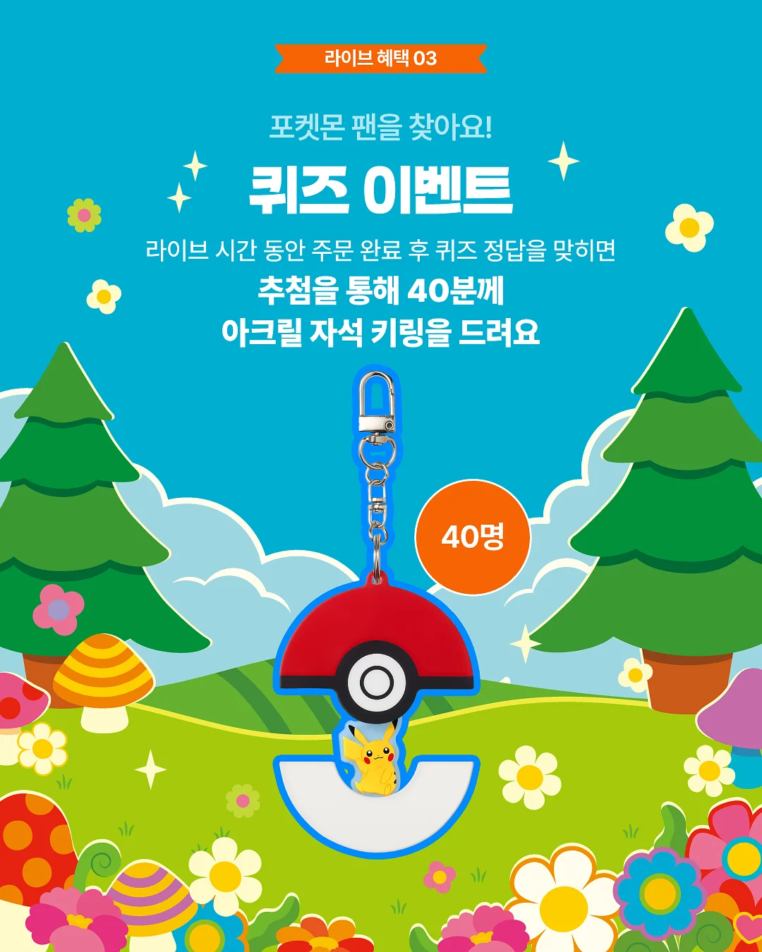 알레비샷 알파CD 7