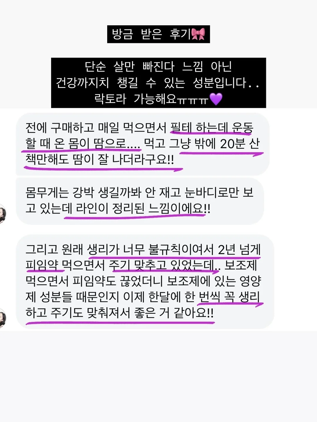 광주 난임 병원 정보 2