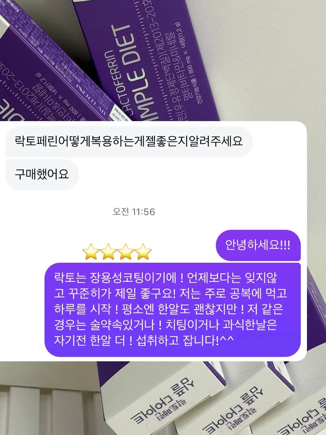 광주 난임 병원 정보 3