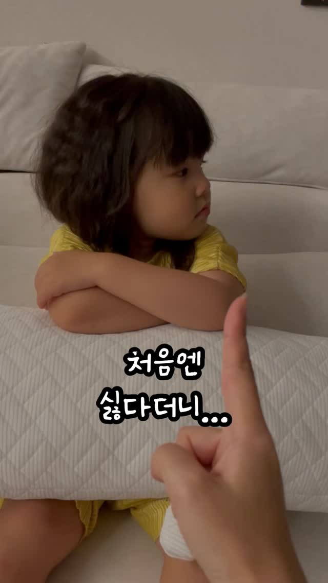 트리밍하이굽플라워컵