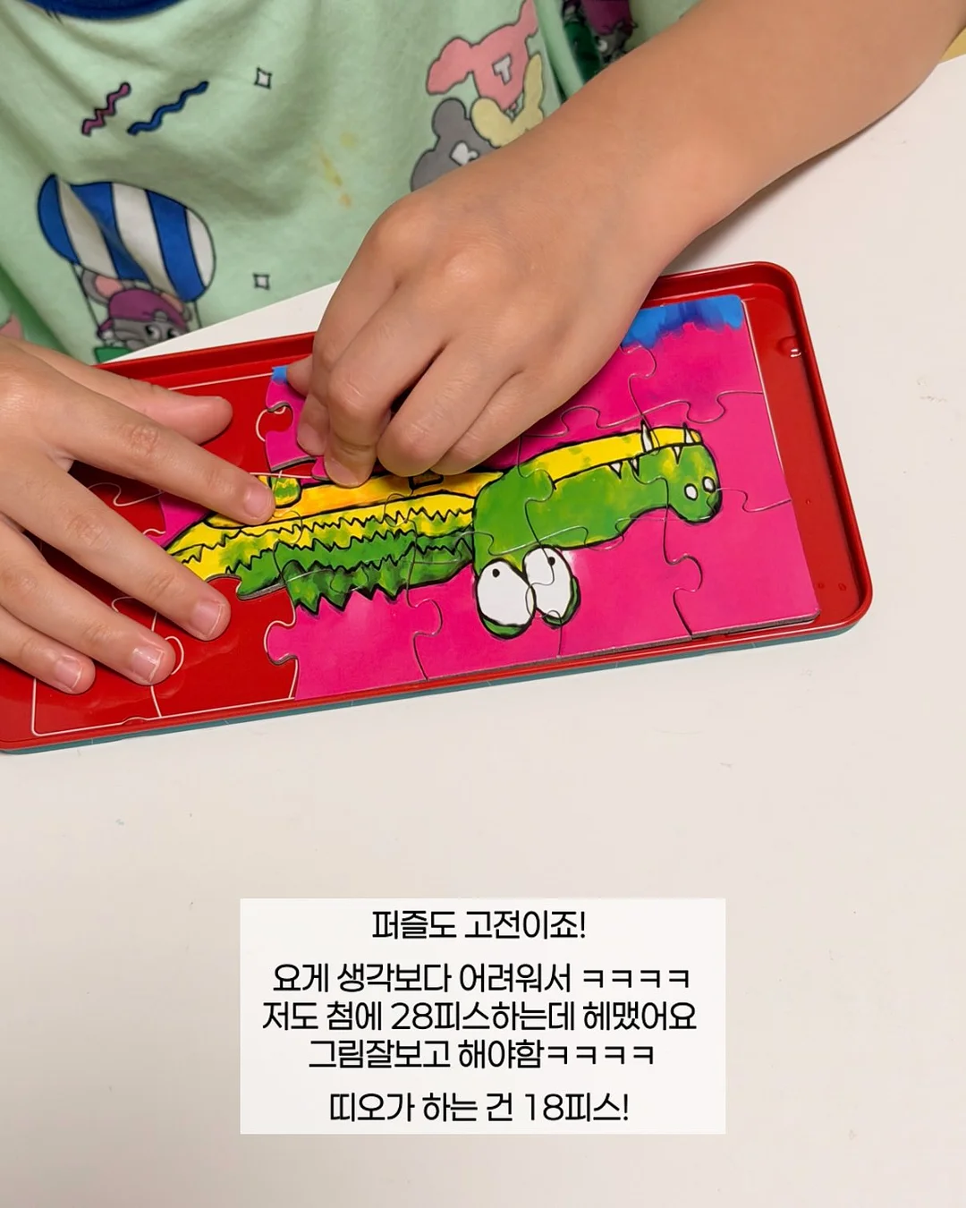 하리오 육수팟 14