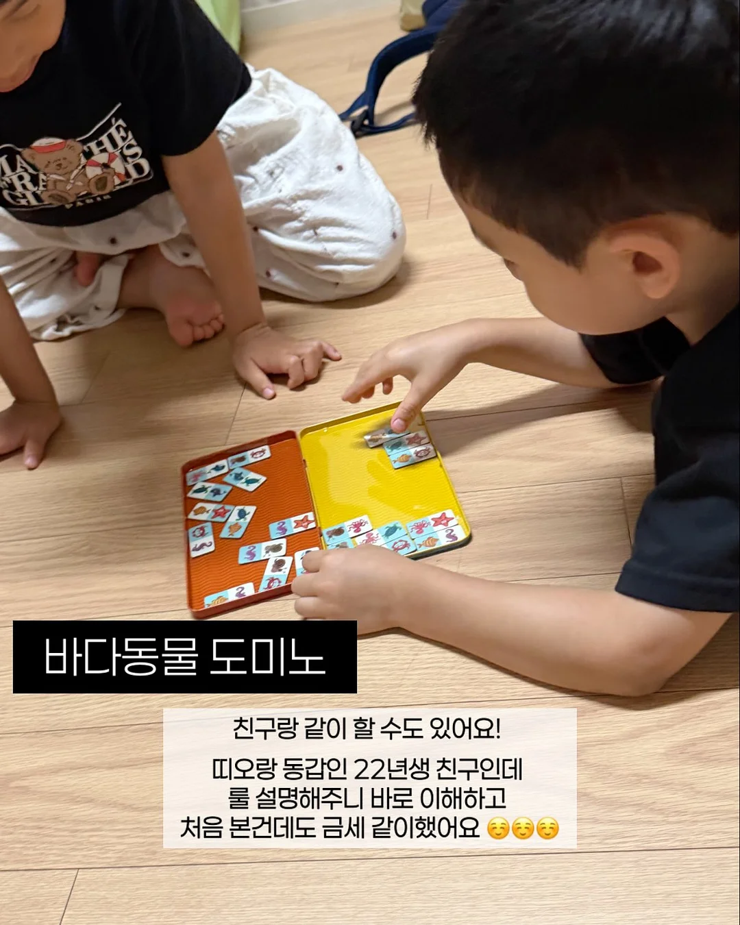 하리오 육수팟 6