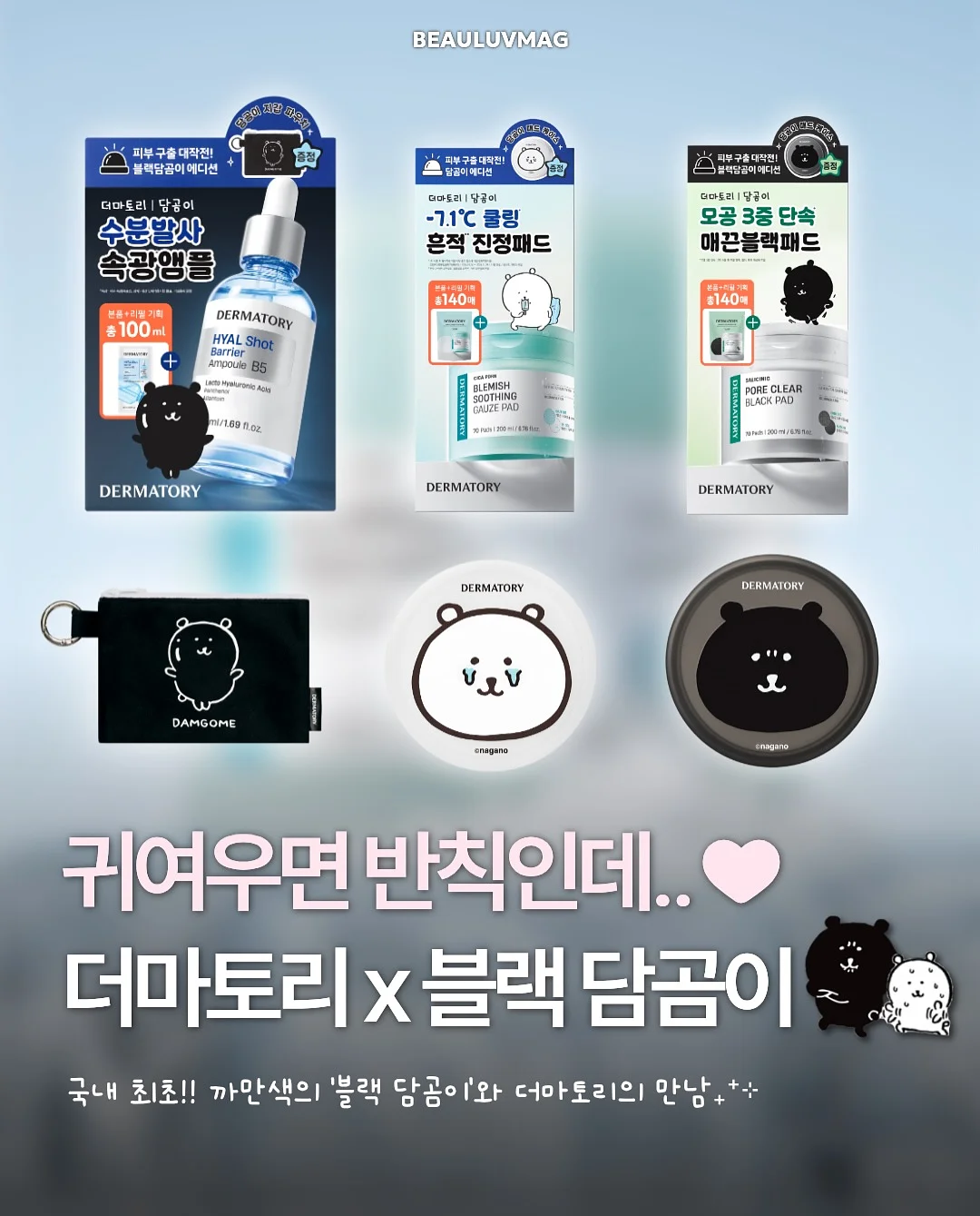 바스락랩팬츠 1