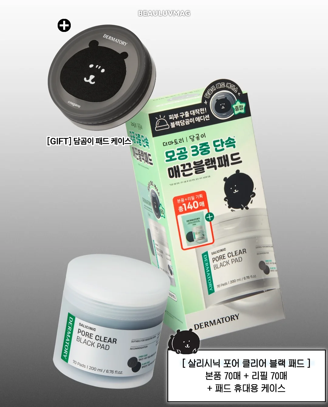 바스락랩팬츠 3