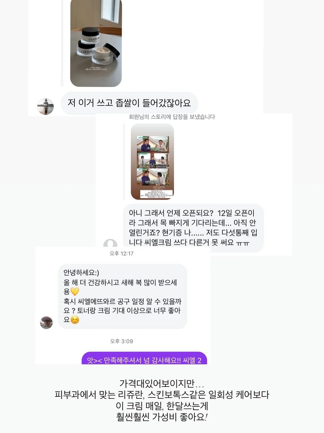 민턴 키캡 19
