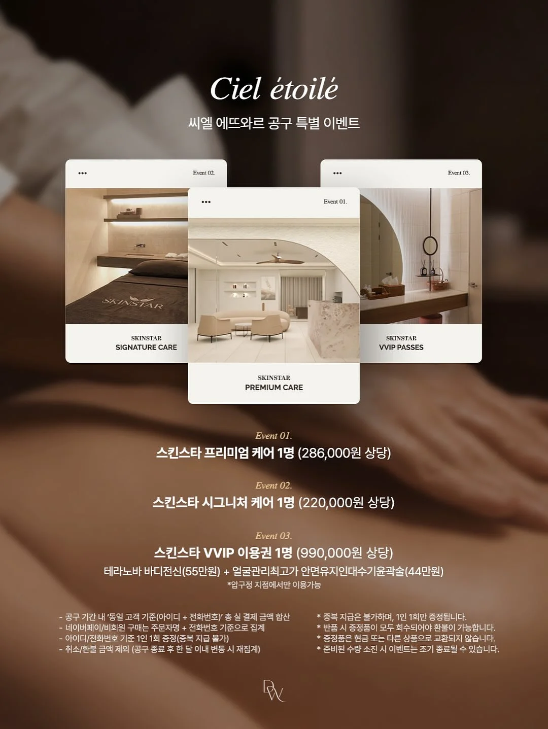 민턴 키캡 20