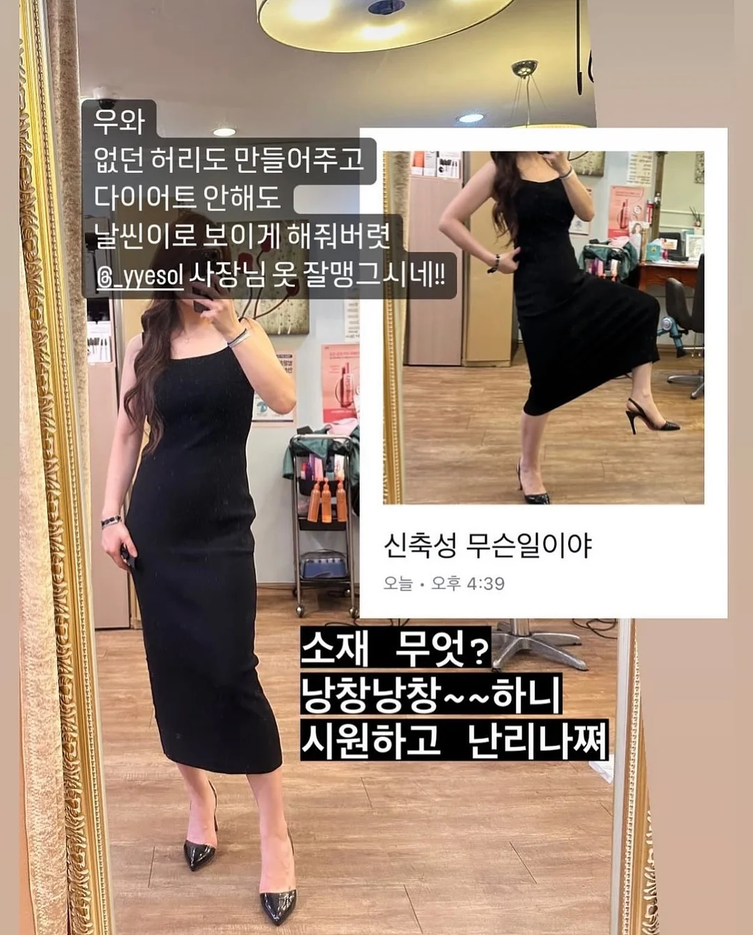 더마 징크 말차 MX 액티브 크림 12