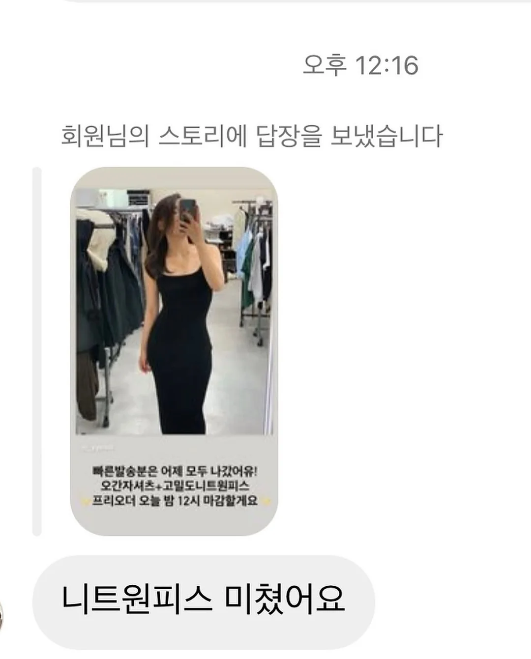 더마 징크 말차 MX 액티브 크림 14