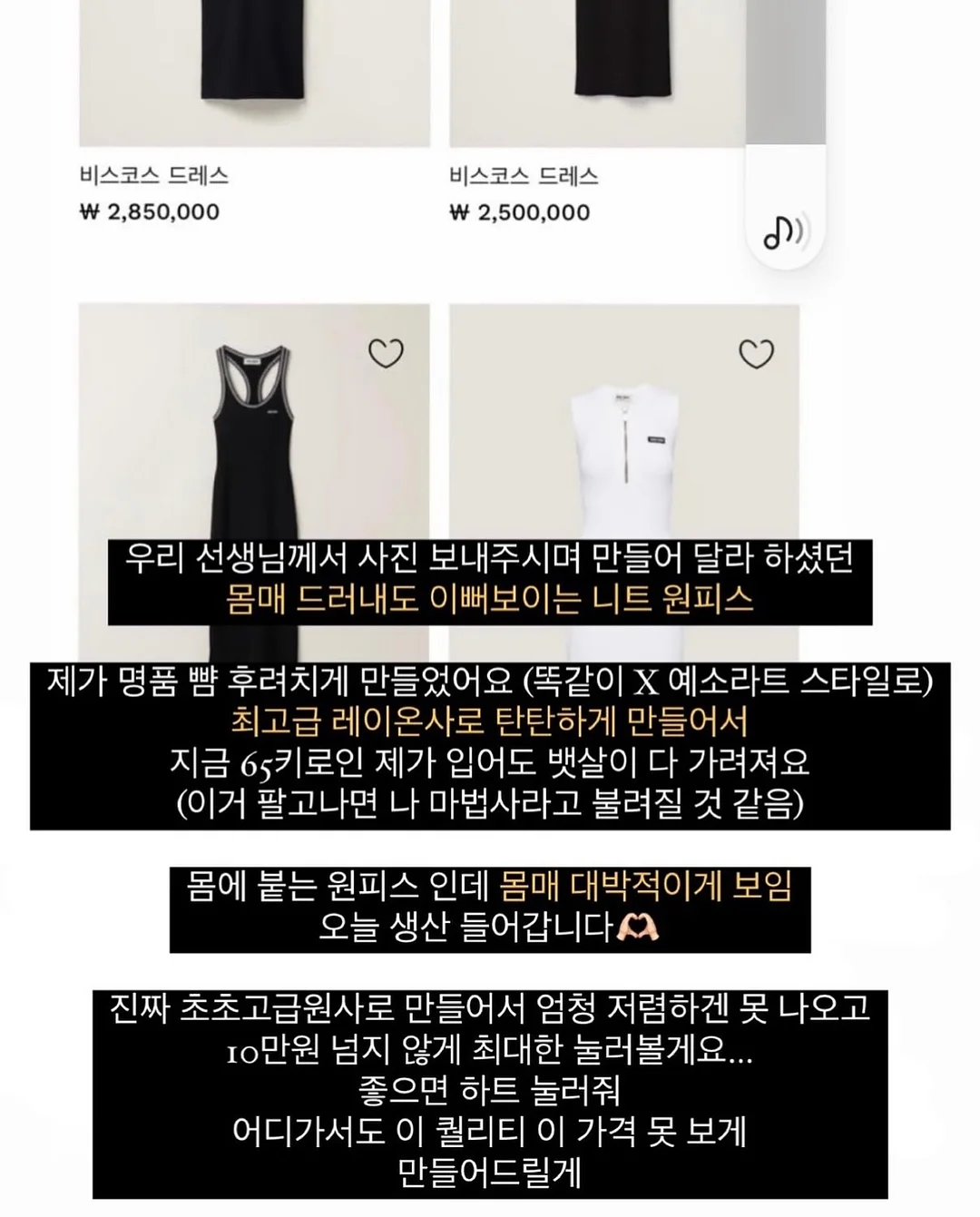 더마 징크 말차 MX 액티브 크림 3