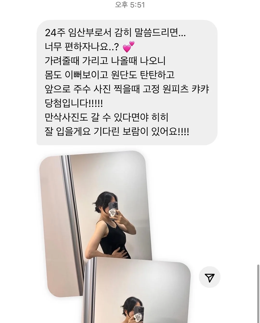 더마 징크 말차 MX 액티브 크림 4