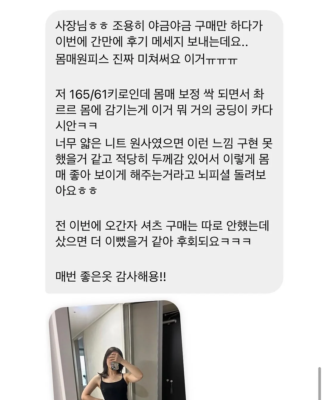 더마 징크 말차 MX 액티브 크림 6