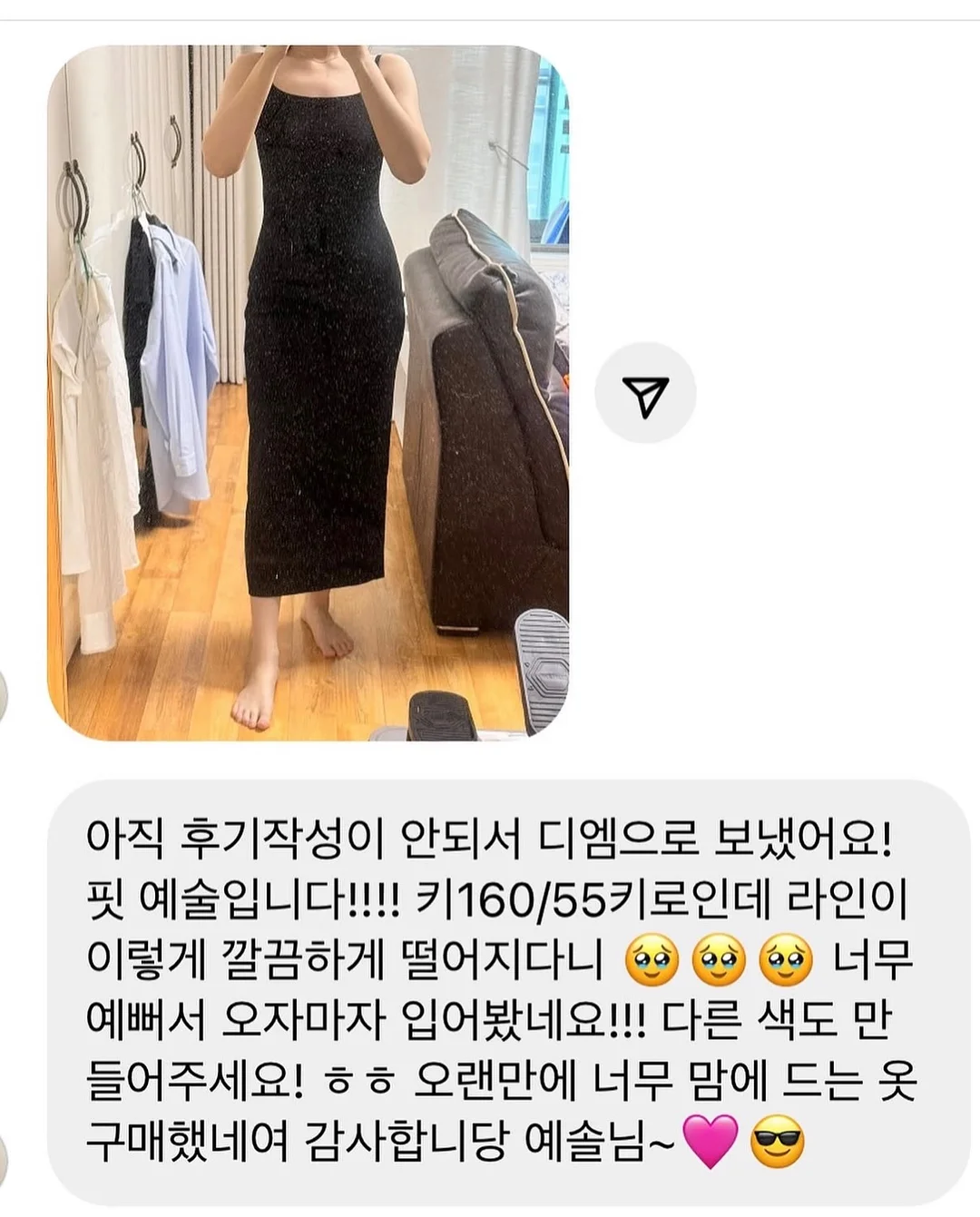 더마 징크 말차 MX 액티브 크림 8