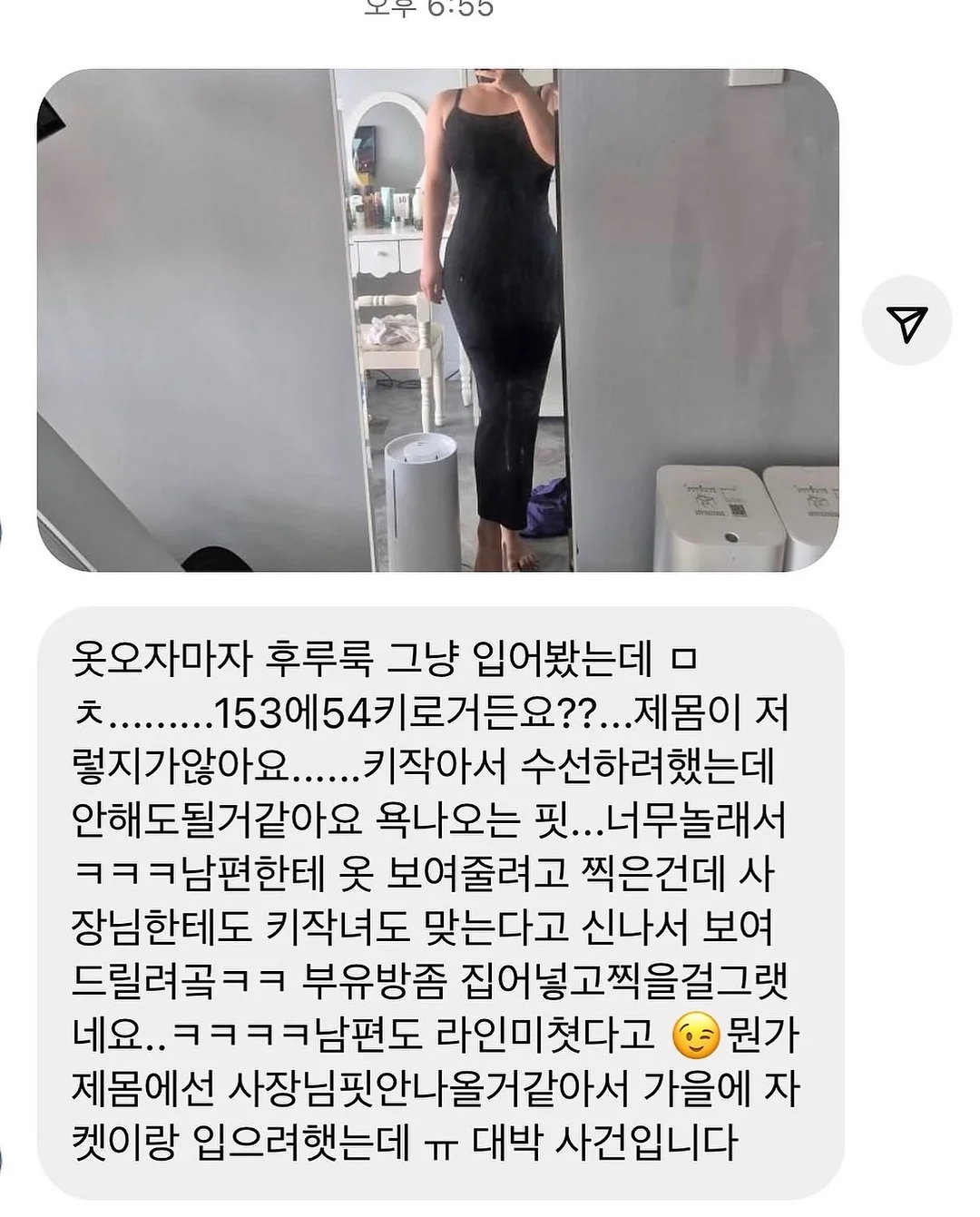 더마 징크 말차 MX 액티브 크림 9