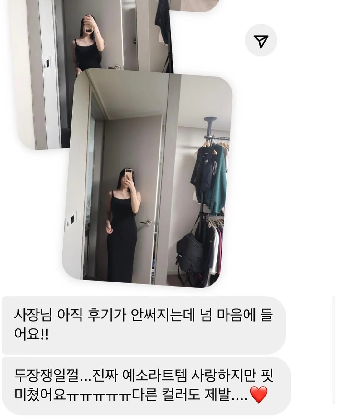 더마 징크 말차 MX 액티브 크림 10