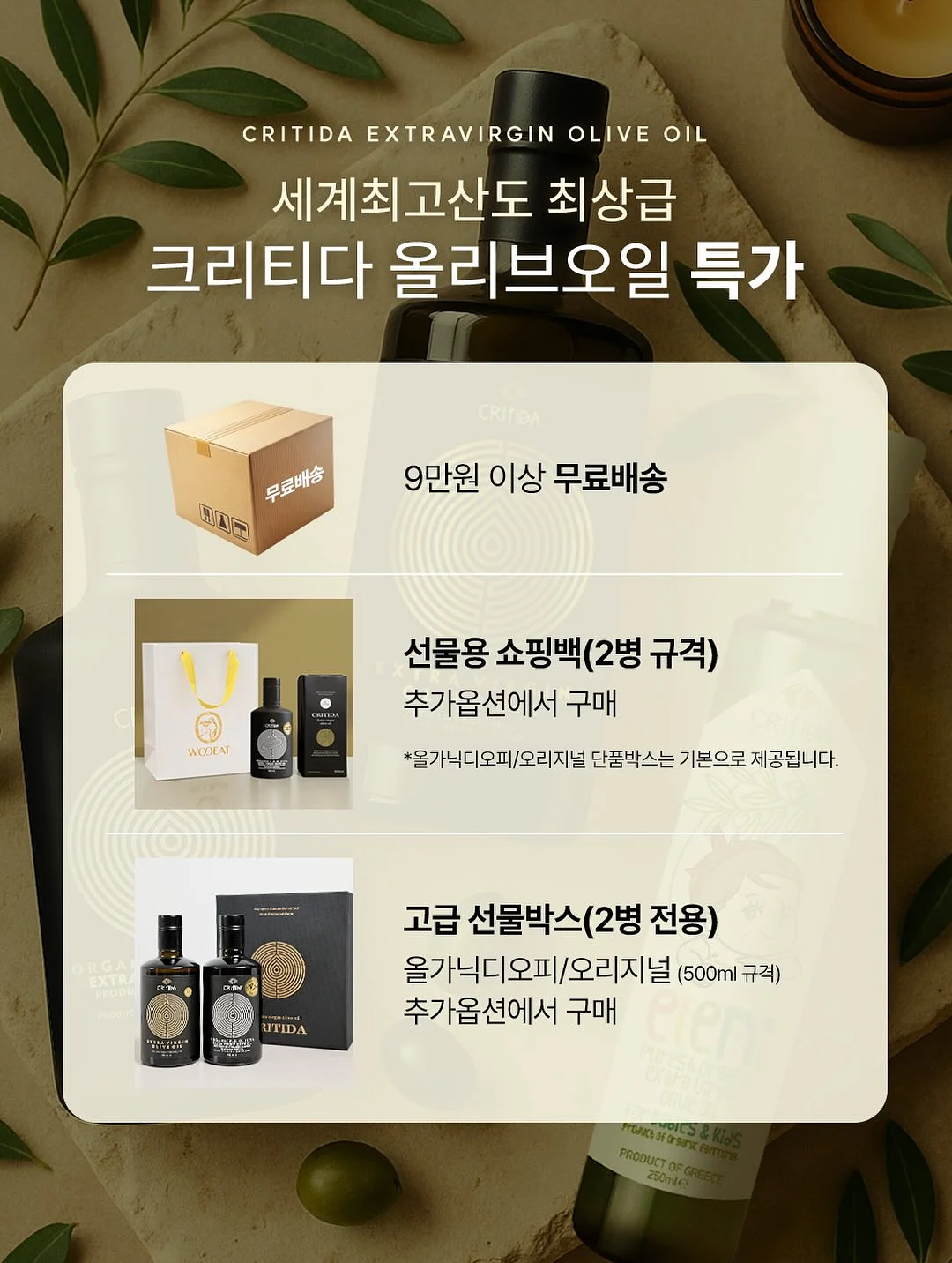 커피 크림라떼 비밀 재료 15