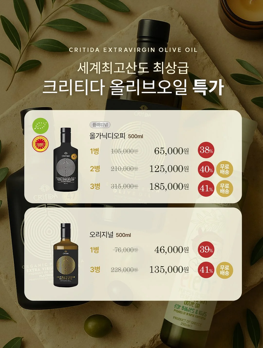 커피 크림라떼 비밀 재료 16