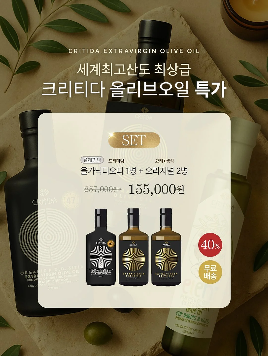 커피 크림라떼 비밀 재료 17