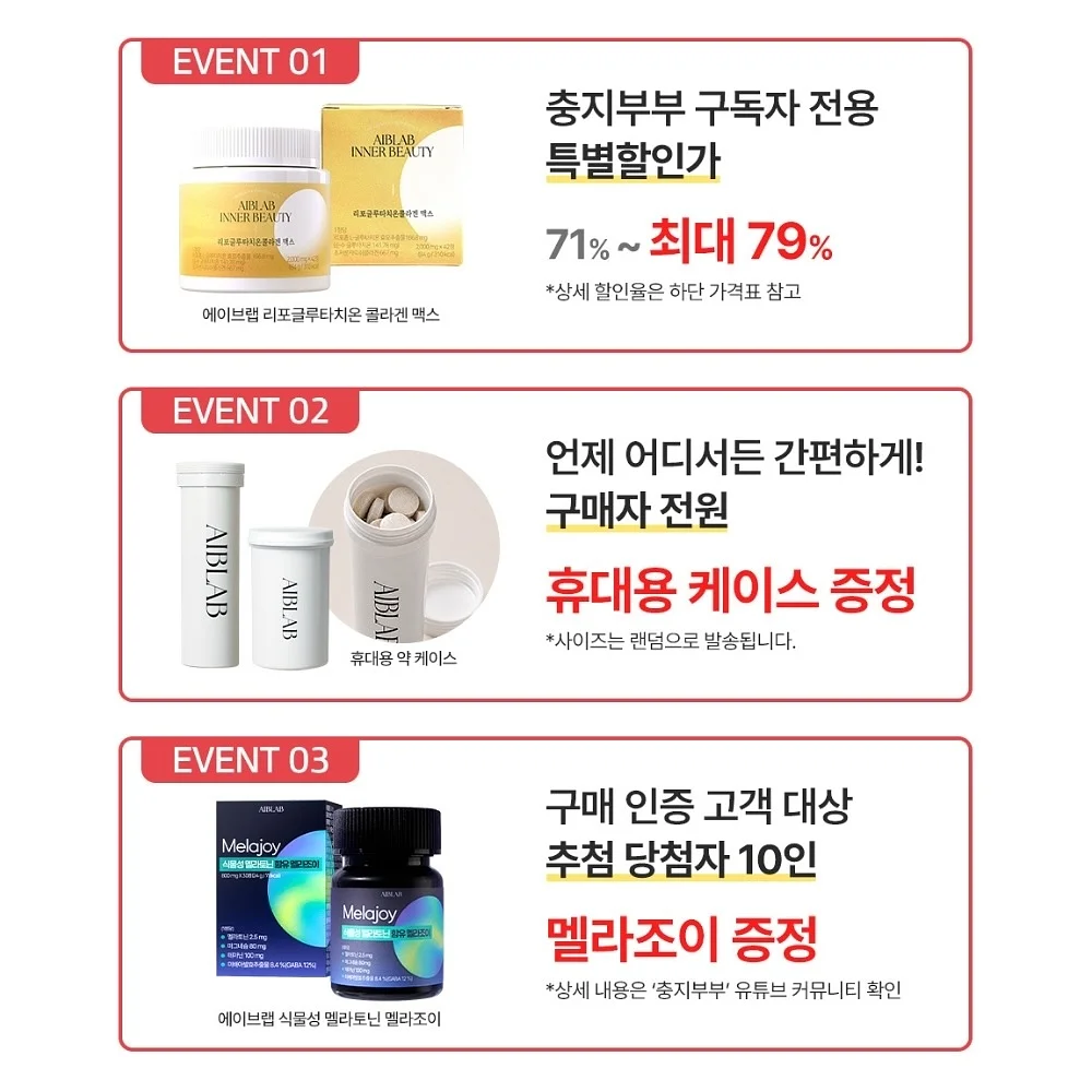 디보크 글레이즈 파우더 2