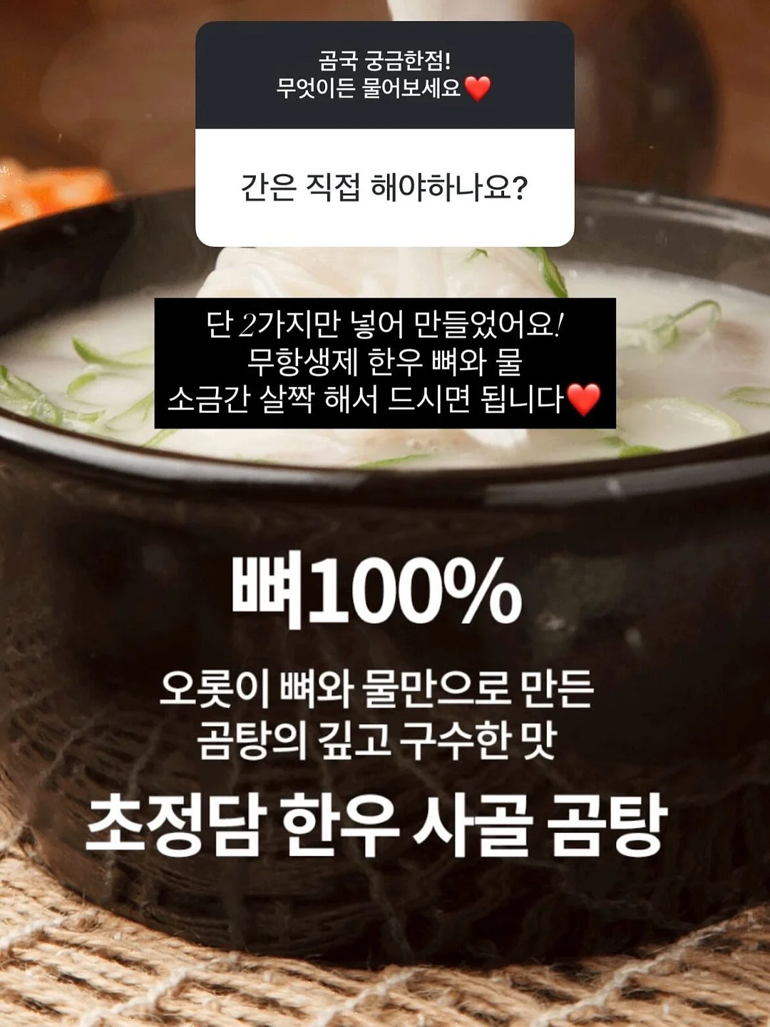 해피즈 프리바이오틱 소다 11